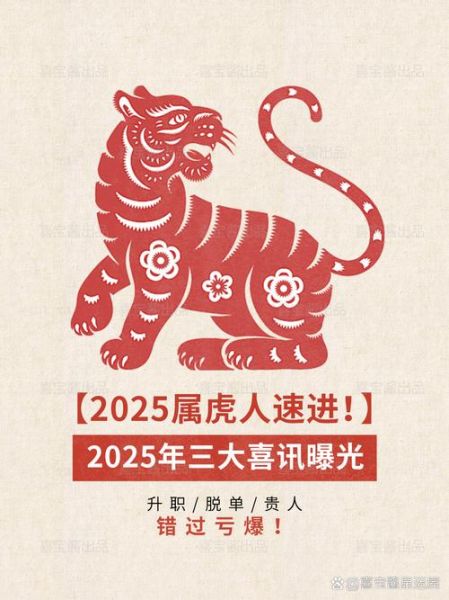 刘秀生肖属相（刘秀生肖属相是什么？揭秘🐯）