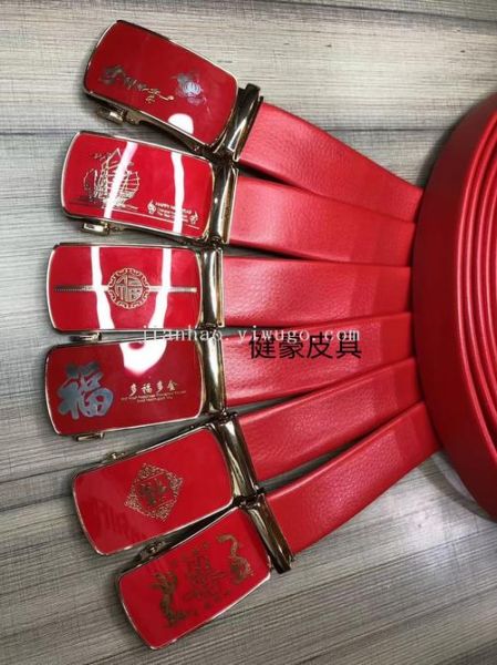 属相生肖皮带（男士本命年皮带蛇系红皮带头层牛皮）