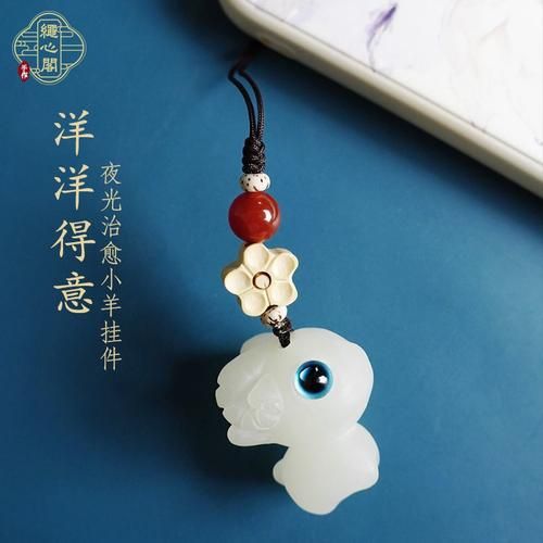 生肖羊应该戴什么属相（属羊戴什么生肖配饰最旺运？）