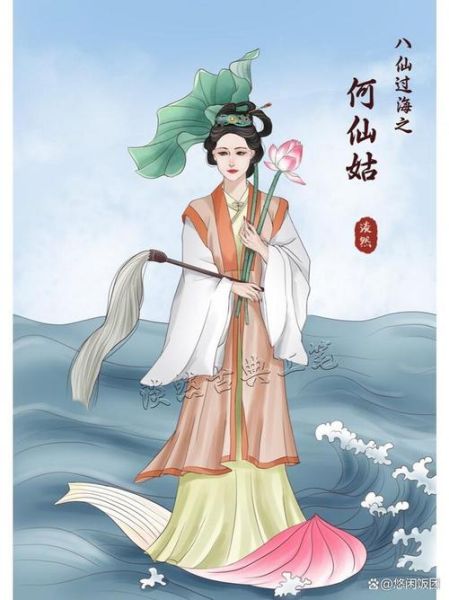 何仙姑生肖属相是什么（何仙姑属什么生肖？）