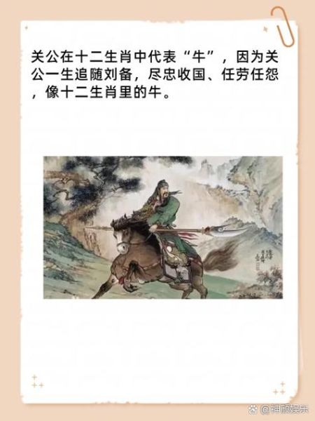 刘备代表属相什么生肖（刘备属什么生肖？一查就懂！）