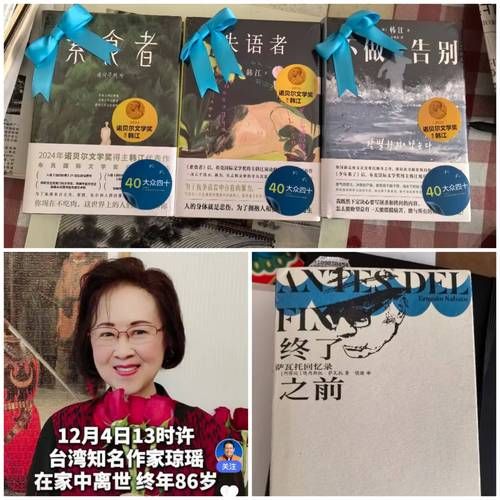 琼瑶生肖属相（琼瑶生肖属相查询）