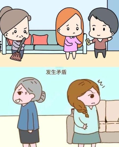 媳妇和婆婆属相不合生肖（媳妇和婆婆属相不合怎么办？）