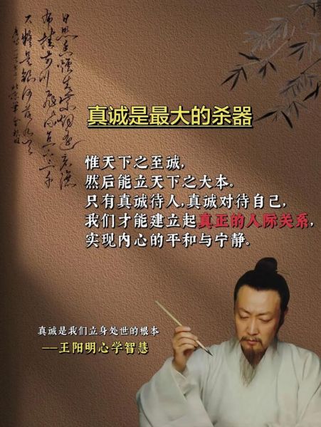 王阳明的生肖是什么属相（王阳明属什么生肖详解）