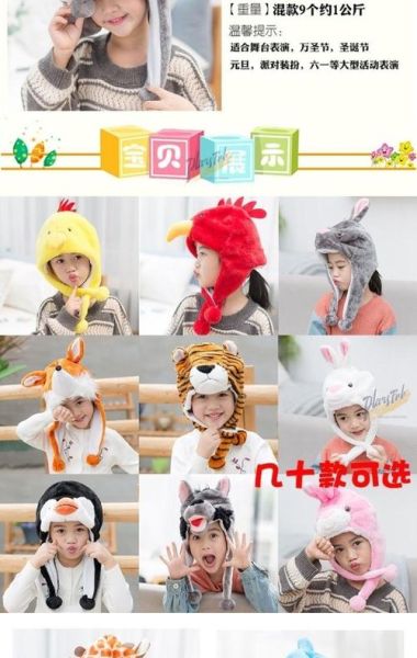 12生肖属相头饰（12生肖属相头饰怎么搭配才好看）