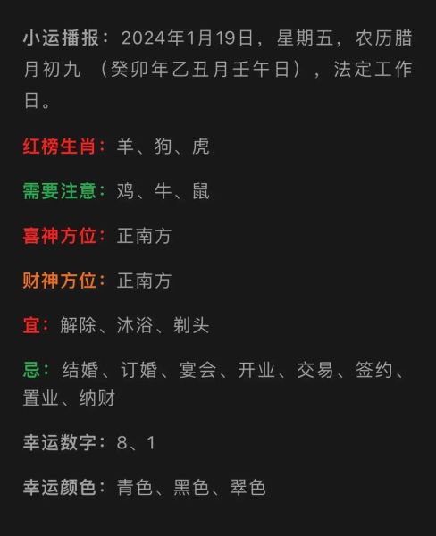 壬午属于哪个生肖属相呢（壬午年出生的人属什么生肖）
