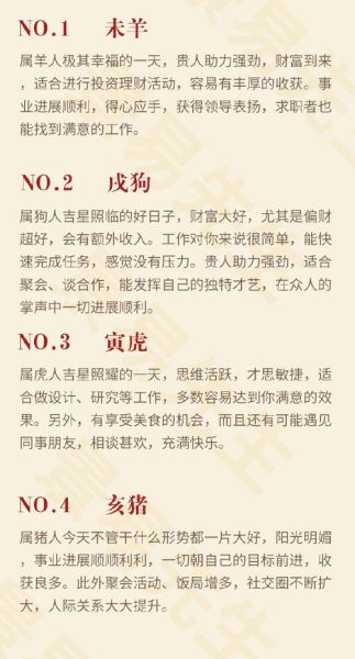 壬午属于哪个生肖属相呢（壬午年出生的人属什么生肖）