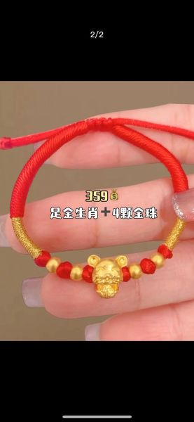 生肖属相手链直播间（生肖属相手链直播间怎么选？🐭🐮🎁）