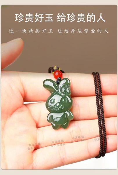 生肖玉 自己属相（生肖玉戴自己属相真的会相冲吗？）