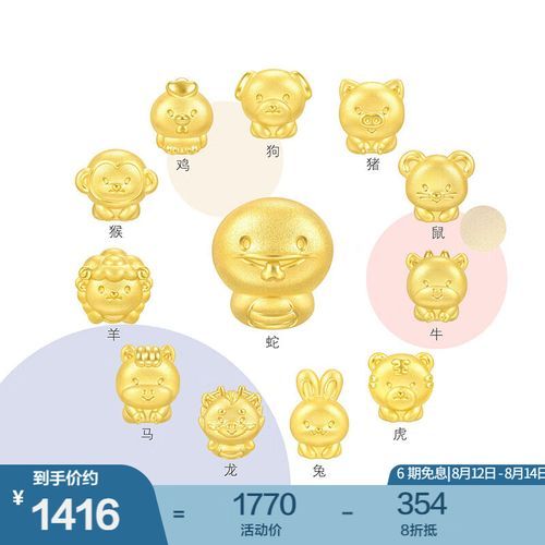 周生生串珠生肖属相虎(周生生虎年生肖串珠款式推荐🐯✨)