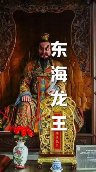 仙帝属什么生肖属相（生肖属龙的仙帝是哪几位？）