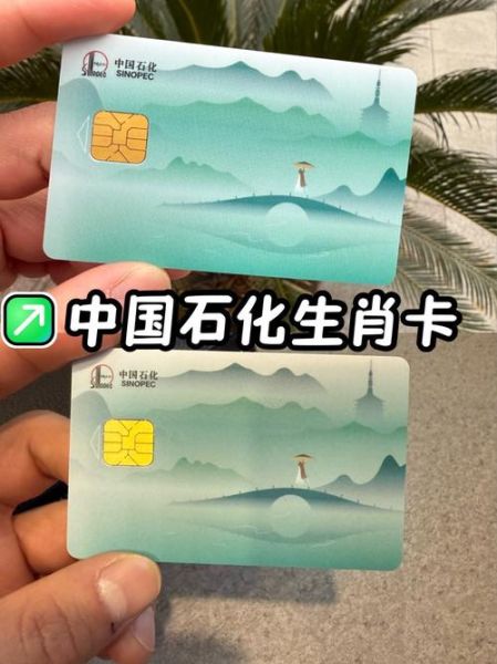 生肖卡要不要换属相用(生肖卡有必要换属相吗)