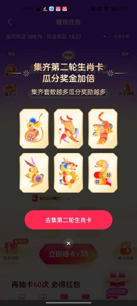 生肖卡要不要换属相用（生肖卡有必要换属相吗）