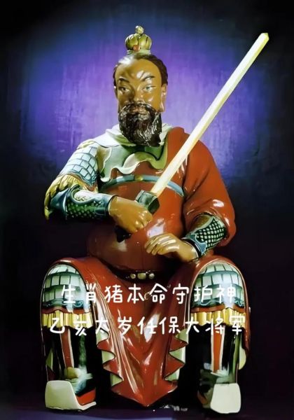 献武帝什么生肖属相好(献武帝属哪个生肖最好)