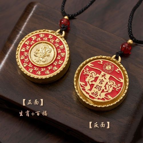 十二生肖属相福牌（十二生肖福牌戴哪里最好？新手选款指南）