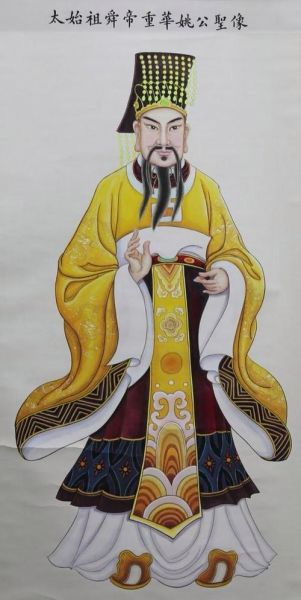 尧舜属什么生肖属相(尧舜生肖属相是什么)