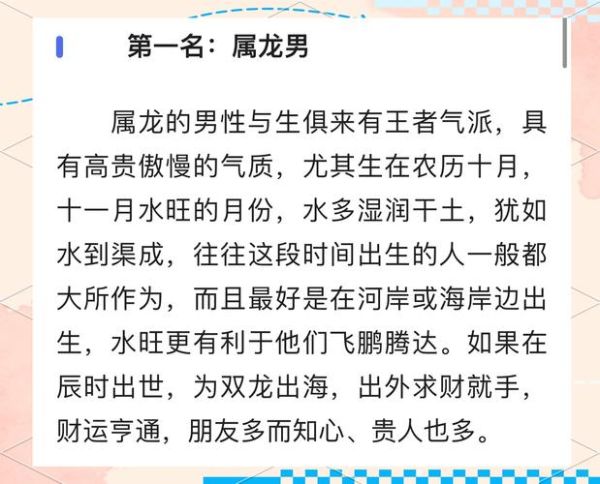 张新哲属什么生肖属相(张信哲属什么生肖你知道吗🤔)