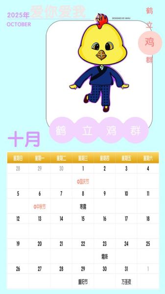 怎么转换生肖属相呢（怎么把生日换成生肖属相）