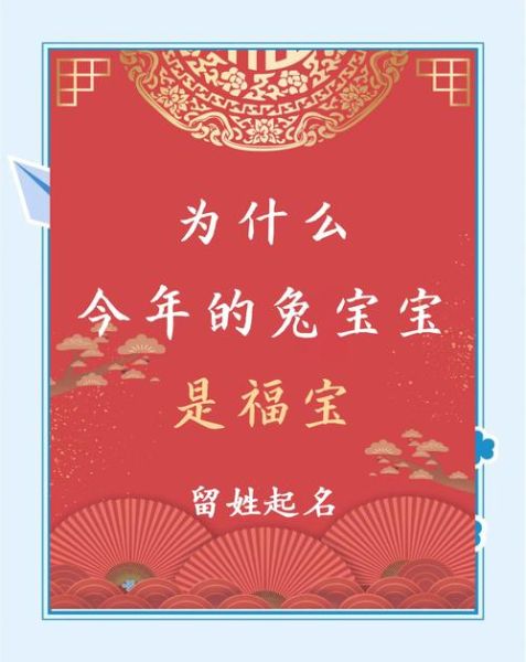 兔年儿童生肖属相（兔年宝宝属什么生肖？新手爸妈必看）