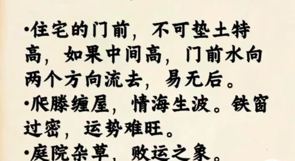 方丈十二生肖属相（方丈属什么生肖？小白一看就懂）