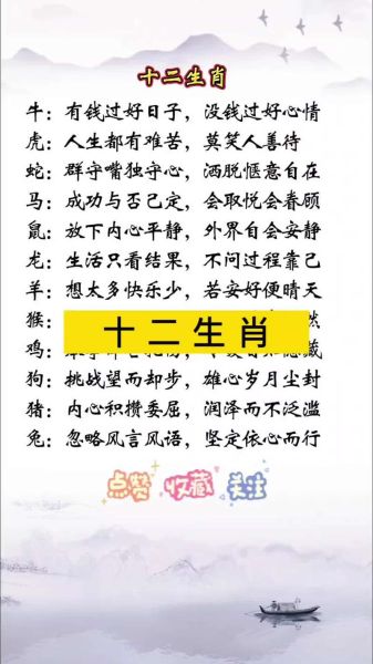 生肖马的助运属相(生肖马的助运属相排名前三位是哪些)