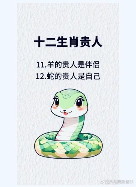 有贵人的生肖属相（2024必有贵人相助的生肖有哪些）