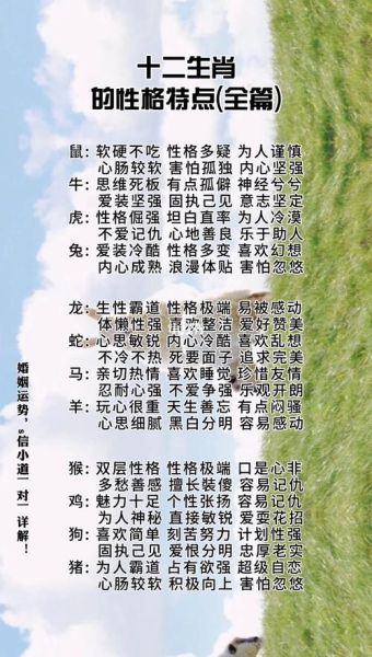 冷暴力的生肖属相（冷暴力的生肖有哪些？新手易懂版）