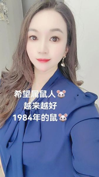 生肖属相女友(属鼠的女生适合做女朋友吗)