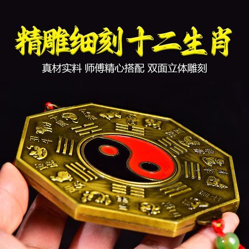 生肖属相罗盘(生肖属相罗盘怎么用?新人实测教程)