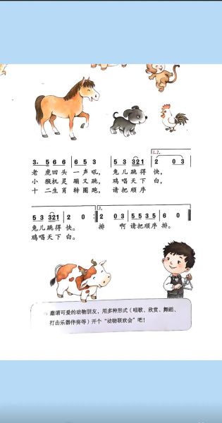 愚公属相是什么生肖（愚公十二生肖属相属啥？新手指南）