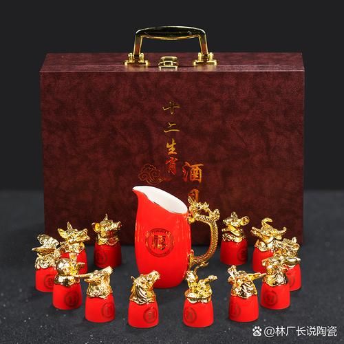 十二生肖属相酒具大全(十二生肖属相酒具哪里买)