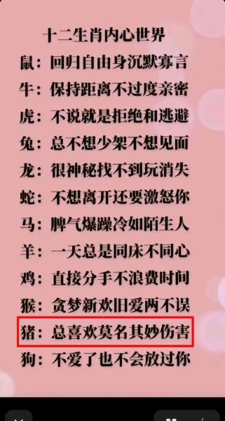 什么生肖属相平安（12生肖今年谁平安最稳）