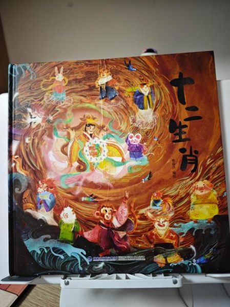 周牧属什么生肖属相（周牧属什么生肖属相？）