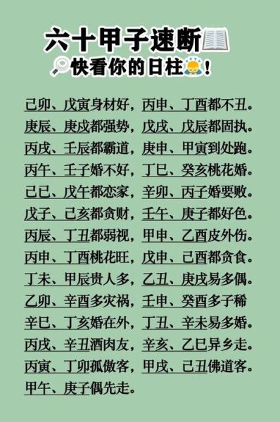 生肖属相冲日可以拜神吗（冲日拜神禁忌吗？生肖冲日祈福指南）