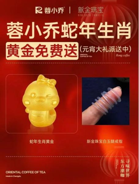 小乔生肖属相（小乔属什么生肖揭秘）