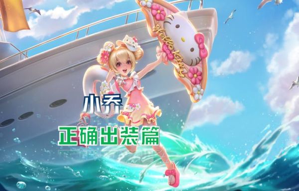 小乔生肖属相（小乔属什么生肖揭秘）