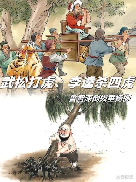 李逵的生肖属相是什么（李逵属什么生肖？官方答案+民间推算）