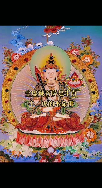 生肖牛供什么属相好（生肖牛应该供奉哪位守护身菩萨最灵验？）