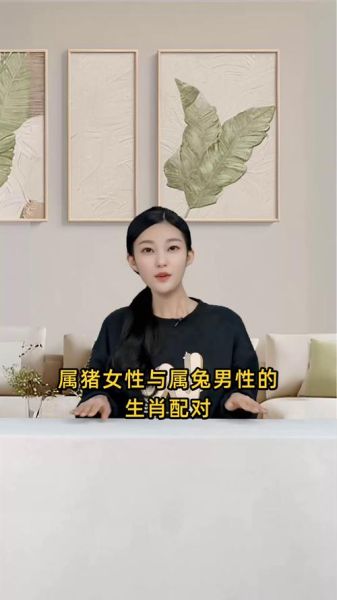 属猪的生肖配偶属相（属猪最佳婚配属相：温柔羊＋默契兔＋稳重虎）