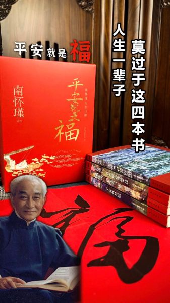 南怀瑾解说生肖属相（南怀瑾解读生肖属相的深意）