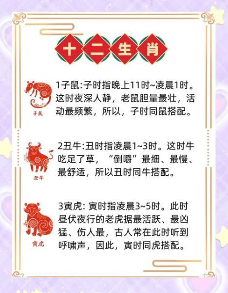张汤属相什么生肖（张汤生肖是鼠🐭？揭秘西汉酷吏真实属相）