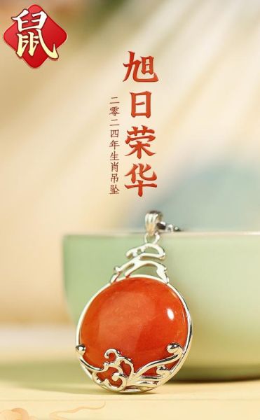 十二生肖属相佩戴寓意（属鼠佩戴吉祥物的真实寓意）