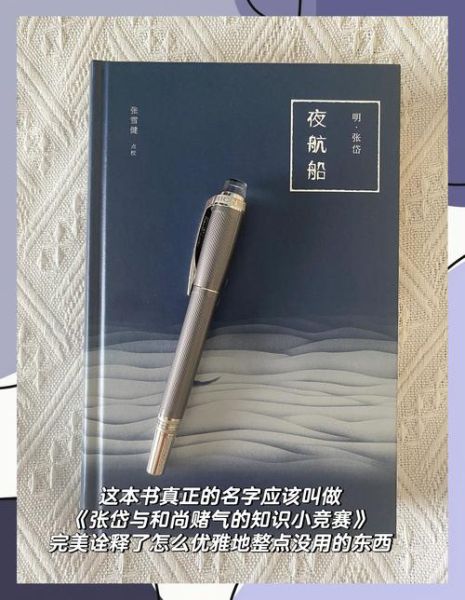 张岱什么生肖属相（张岱属什么生肖？一键看懂✨）