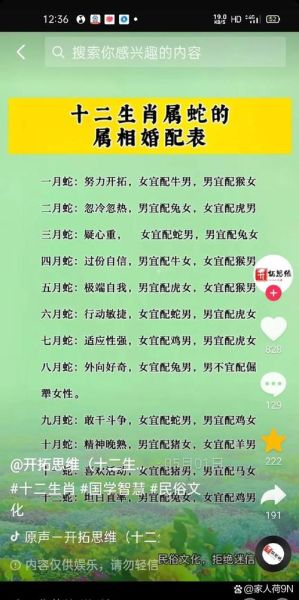 哪些属相是阳性生肖女人（阳性生肖女人有哪些性格特征）