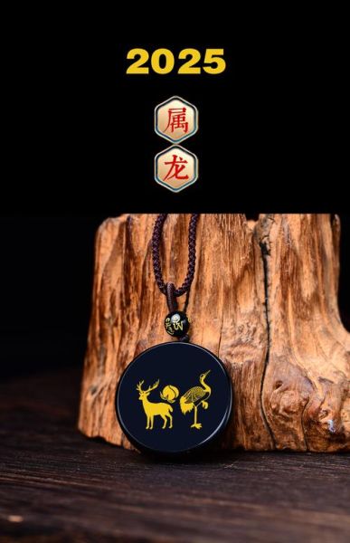 什么属相不让戴什么生肖(属龙能戴虎吊坠吗)