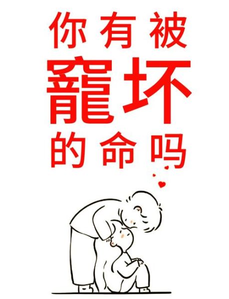 最爱你的生肖属相（2024年最宠爱你的生肖是谁）