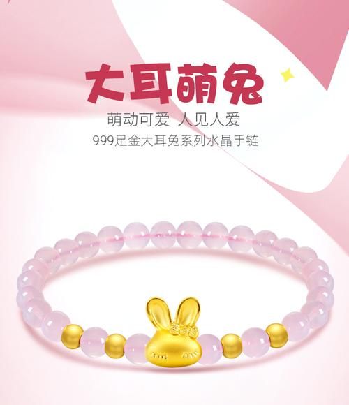 兔年辟邪生肖属相女性（兔年女孩戴什么生肖辟邪最好）