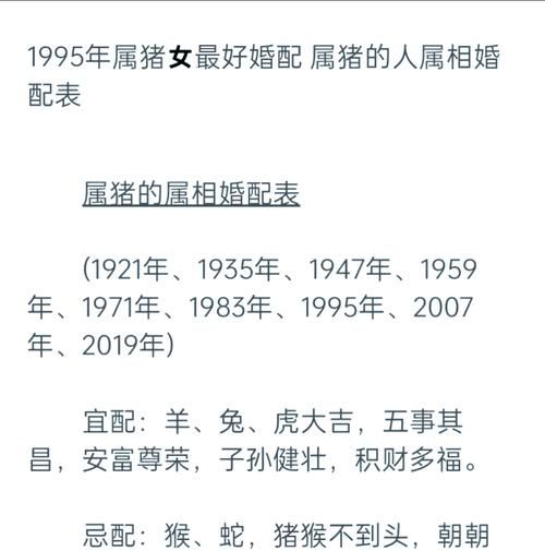 98岁属什么生肖属相（98岁属什么生肖属相？）