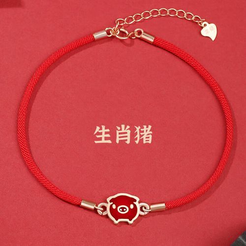 生肖属相脚链图片（生肖属相脚链图片女款红色教程）