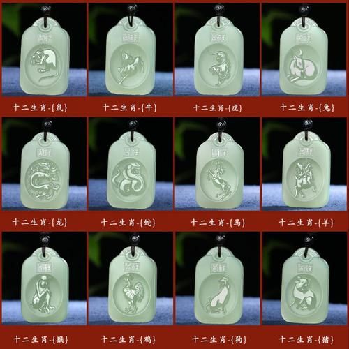 玉佩属相十二生肖（玉佩属相十二生肖怎么选 🐉🐯）
